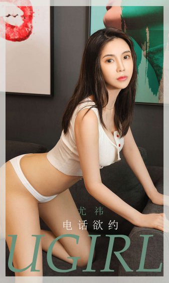 加藤罗莎快播